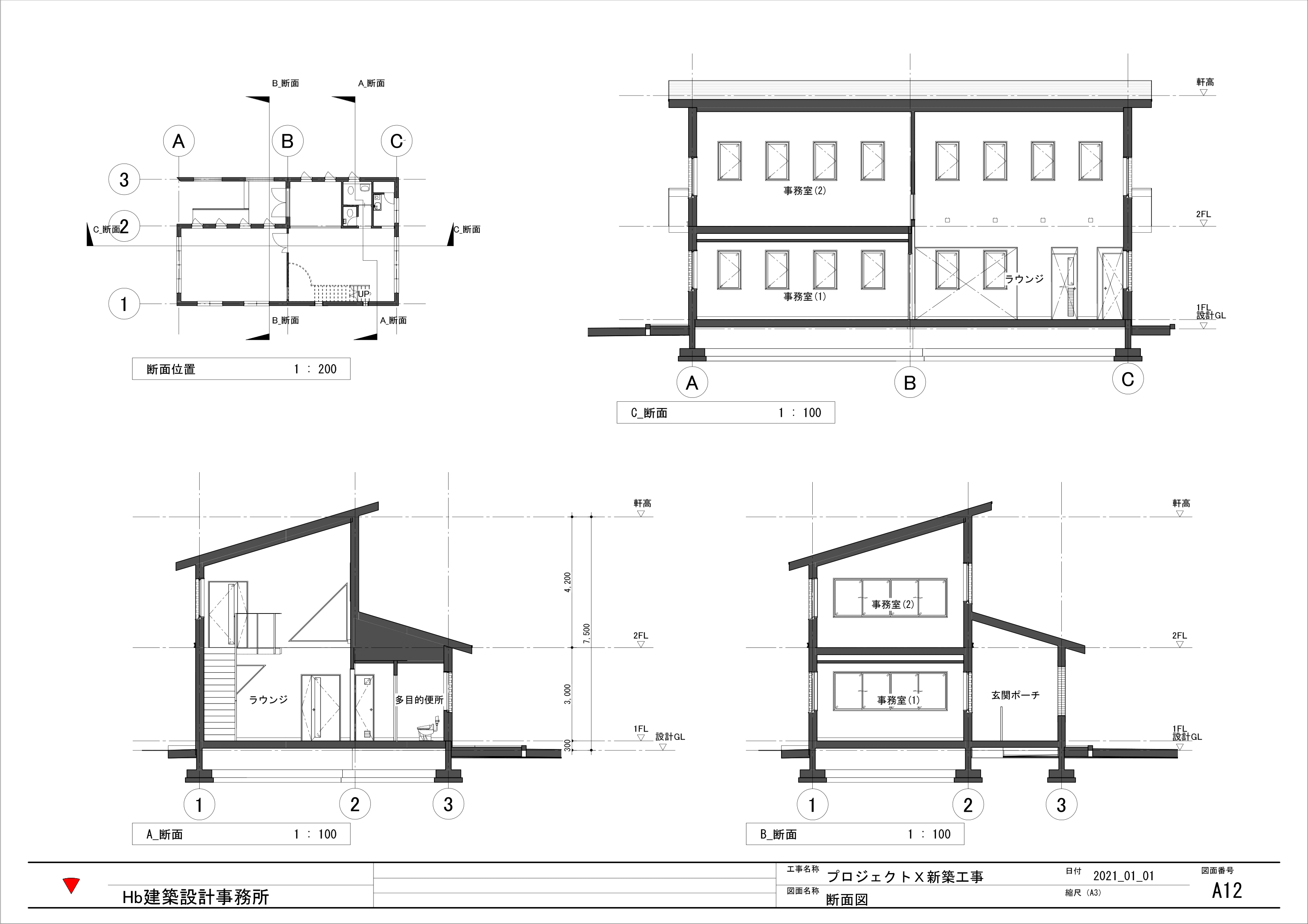 挿絵